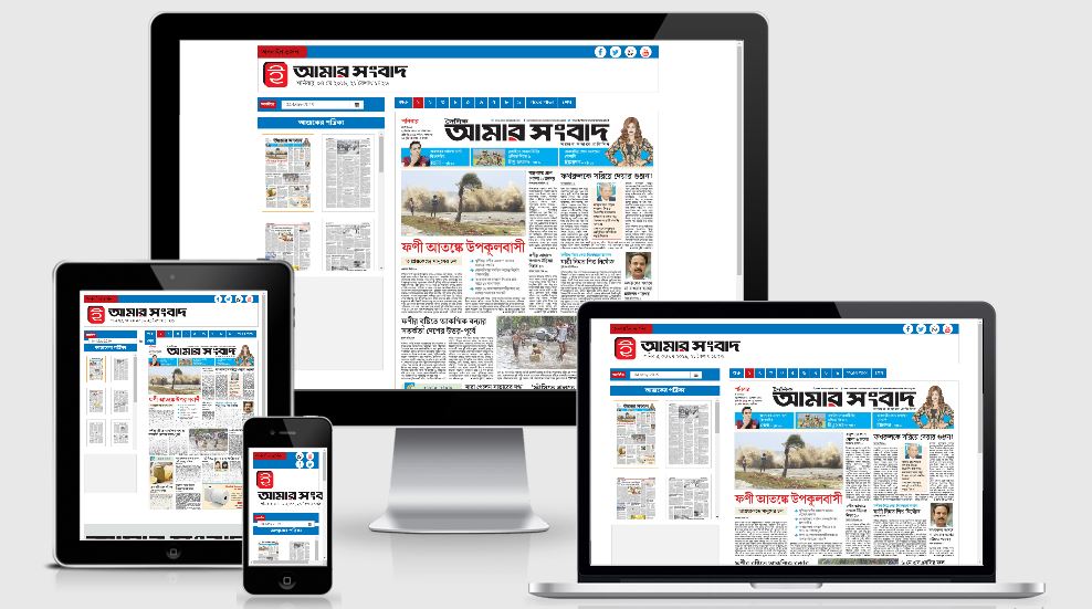 লারাভেল ইপেপার ৩