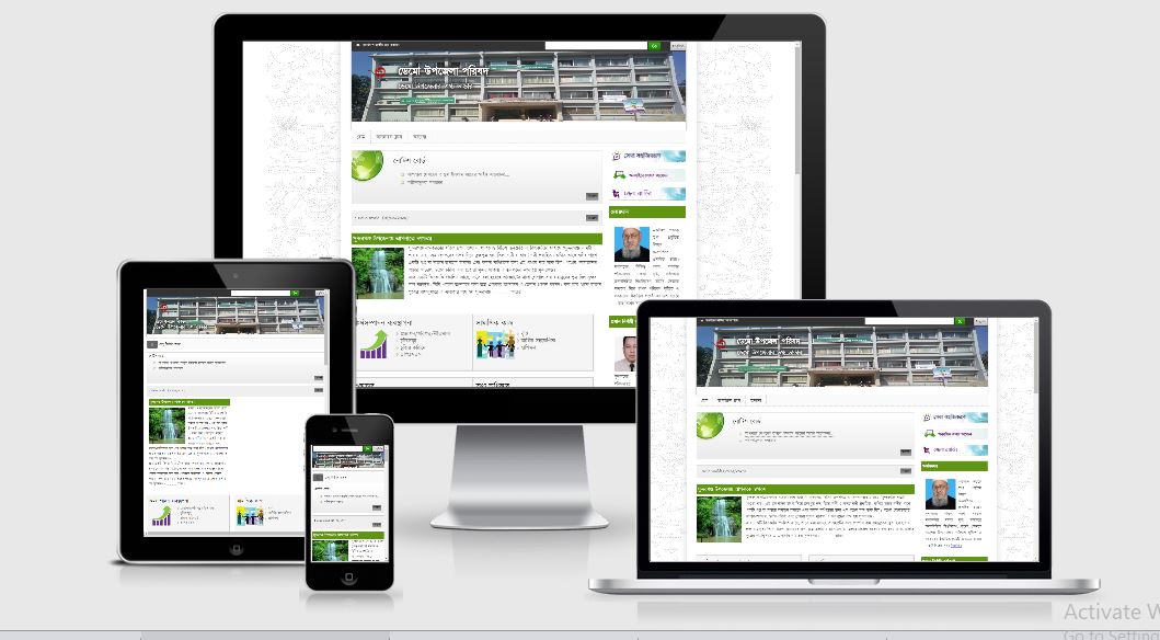 প্রতিষ্ঠান-১