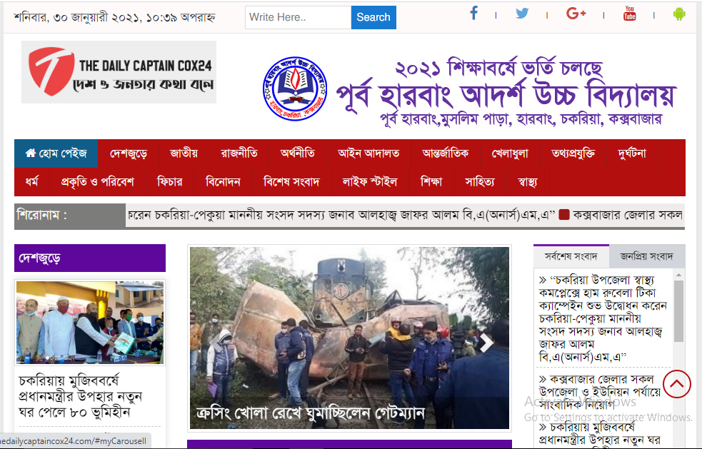 thedailycaptaincox24