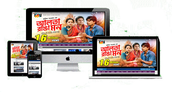 লাইভ টিভি ৩