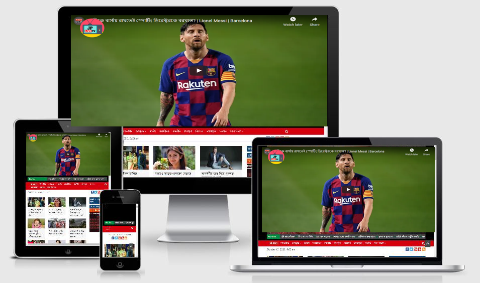 লাইভ টিভি ২