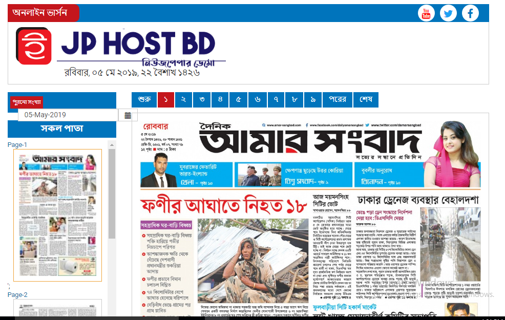 লারাভেল ইপেপার ৪